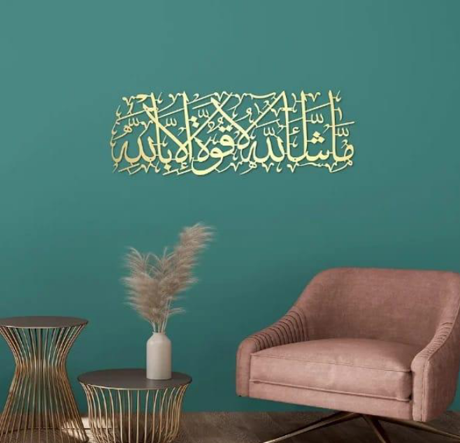Arabic Wall decor