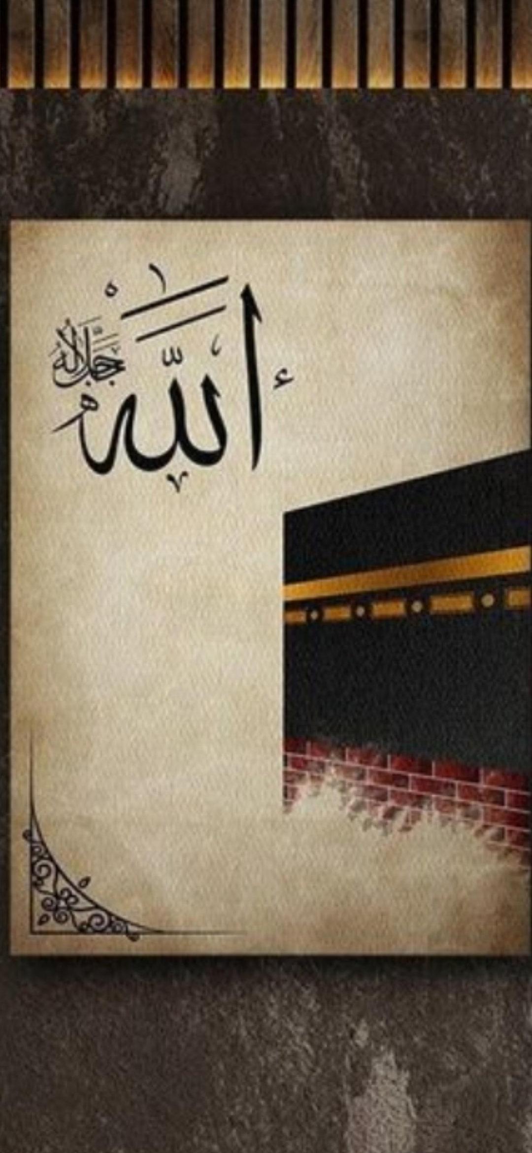 Allah Mohammed design wall art and painting