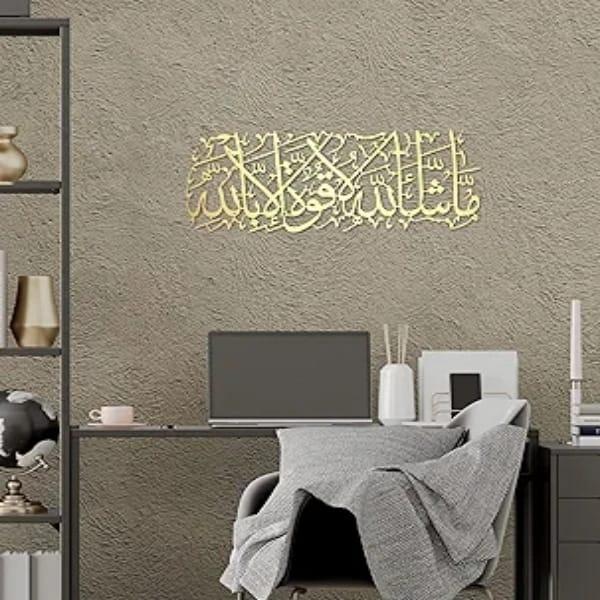 Arabic Wall decor